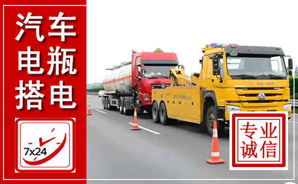 龙陵吊车,汽车救援吊车电话