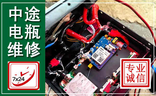 龙陵汽车换电瓶,附近电瓶维修救援电话