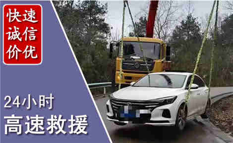 龙陵高速公路救援场景与案例