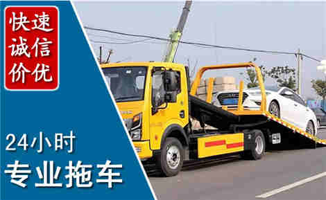 龙陵拖车救援场景与案例