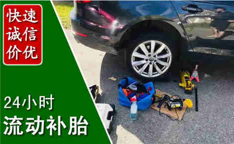 龙陵流动补胎场景与案例