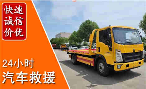 龙陵从六月龙陵连续暴雨，解析2026年夏季龙陵汽车救援全新行业特点